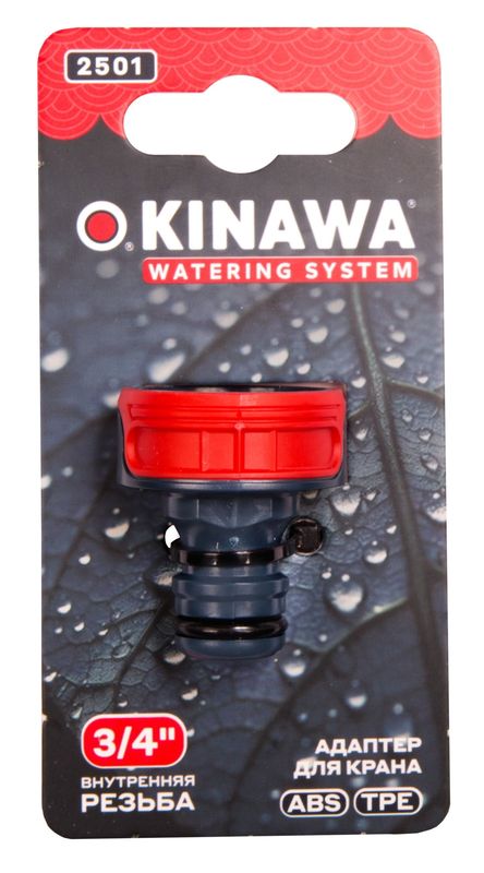 Адаптер 3/4" 2501 , внутренняя  резьба, OKINAWA ЦИ