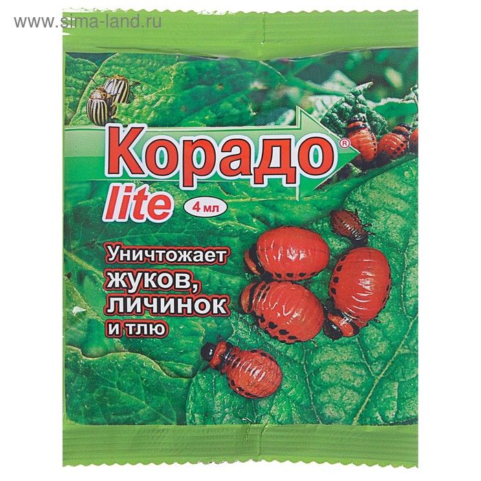 КОРАДО ЛАЙТ 4мл. (cредство от колорадского жука, личинок, тли) (Ваше Хозяйство) КОРАДО ЛАЙТ 4мл. (cредство от колорадского жука, личинок, тли) (Ваше Хозяйство)