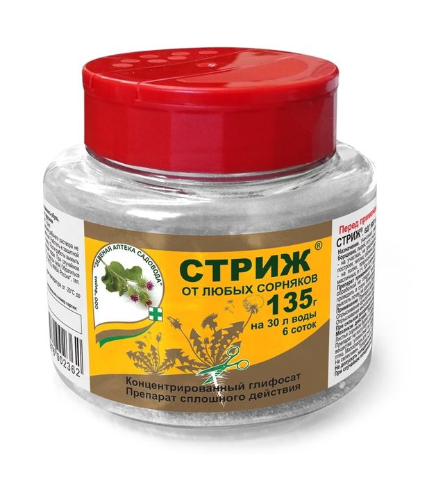 СТРИЖ 135г. (cредство от сорняков сплошного действия)ЗАС