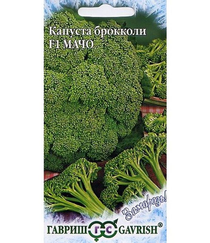 Капуста брокколи МАЧО F 1 0,1гр. (Гавриш)