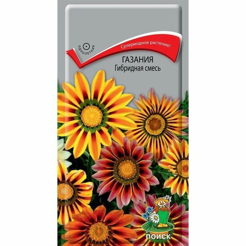Газания Гибридная смесь 0,25гр. (Поиск)