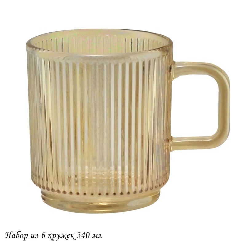 Набор кружек 589-091 (6шт. 340мл.)стекло (подар. уп.)