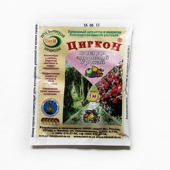 ЦИРКОН 1мл. 01-469 (биологический иммуностимулятор) Нэст М