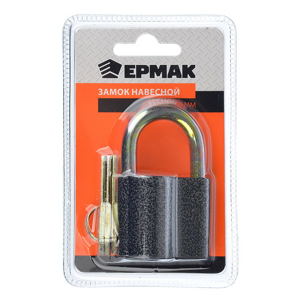 Замок (Ермак) вис. 50мм. 468-001 "Бронь" Гала