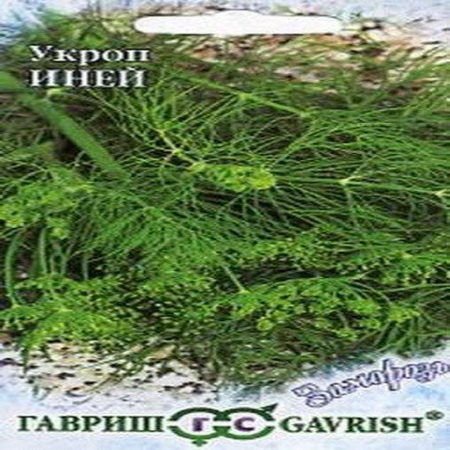 Укроп ИНЕЙ 2,0гр. (Гавриш)
