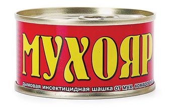 Дымовая шашка МУХОЯР (от мух) 50гр. (Ваше Хозяйство)