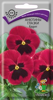 Анютины глазки КЛАРЕТ 0,2гр. двулетник (Поиск)