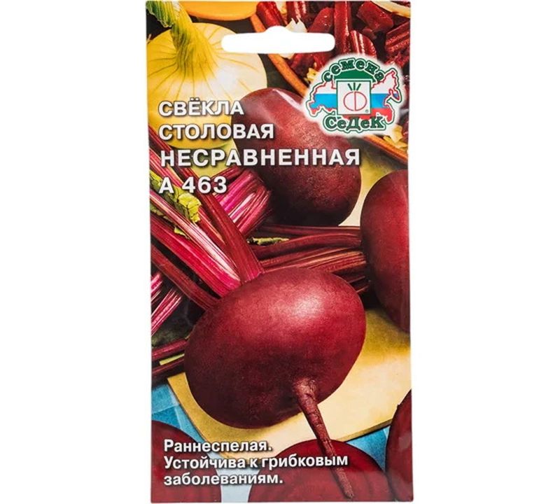 Свекла НЕСРАВНЕННАЯ А 463 3,0г. СеДек