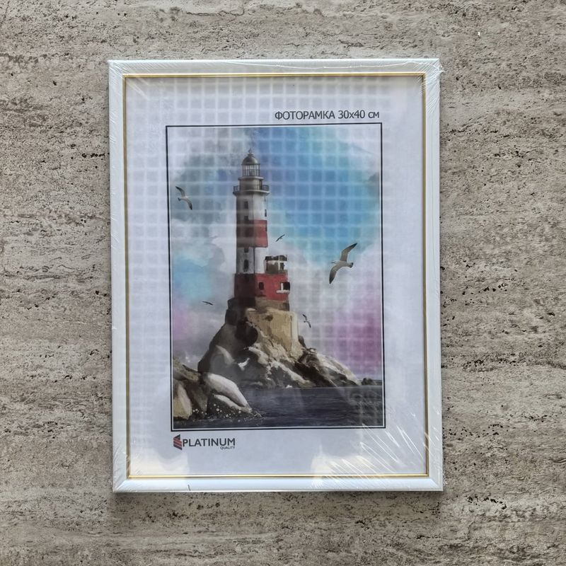 Фоторамка 881РП 30*40см. "Офис" белый