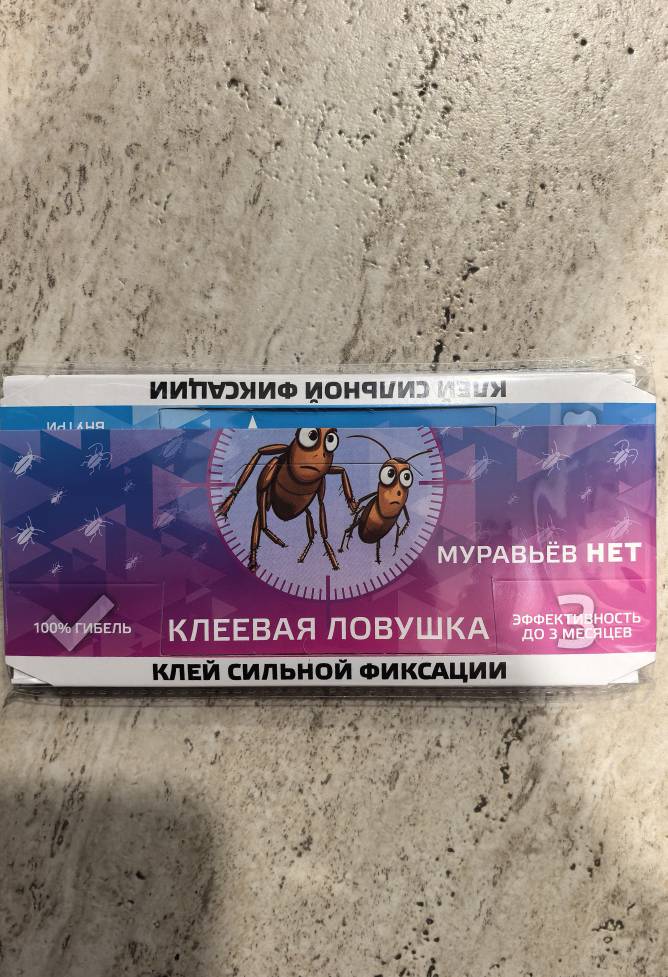Ловушки от тараканов и муравьев (5шт.) GH335_5 Космос