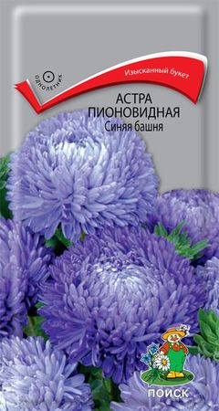 Астра Пионовидная СИНЯЯ БАШНЯ 0,3гр. (Поиск)