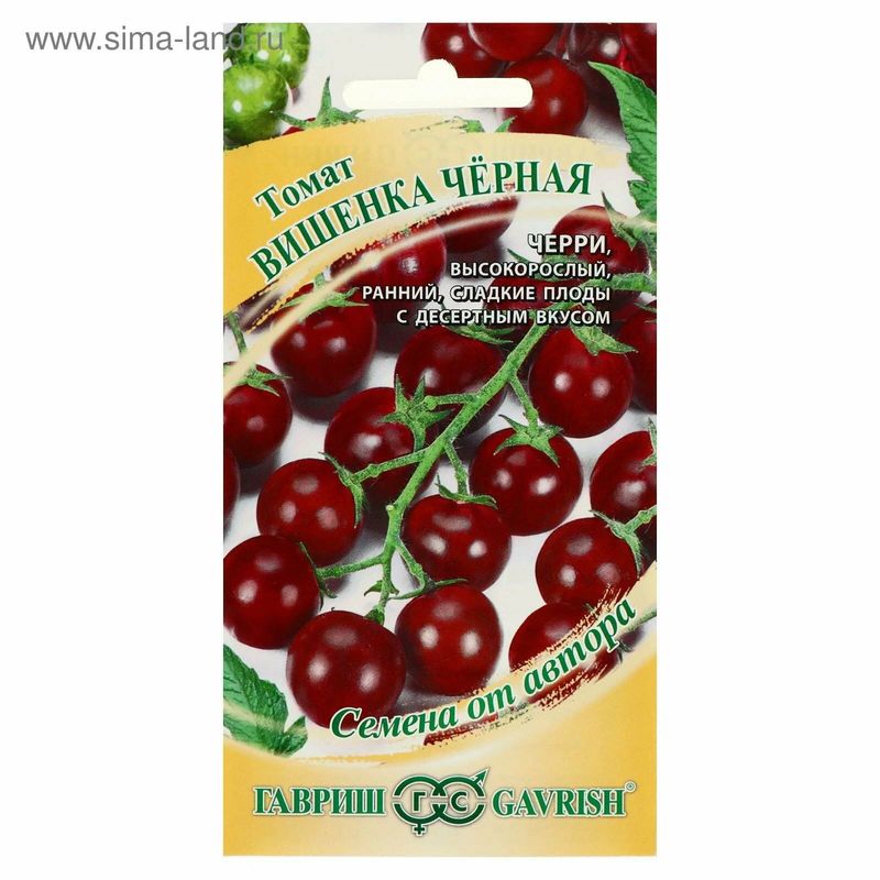 Томат ВИШЕНКА черная 0,05г. (Гавриш)