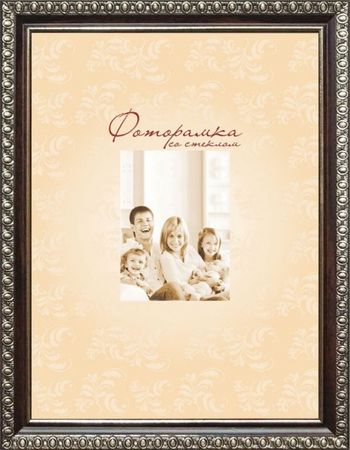 Фоторамка №1/1пл 30*40см 1/130346/069905 (Бр)