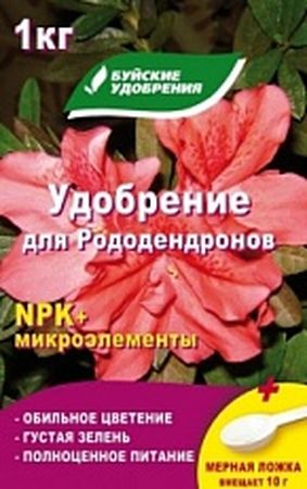 Компл. мин. уд-е "Для рододендронов" 1кг. БХЗ