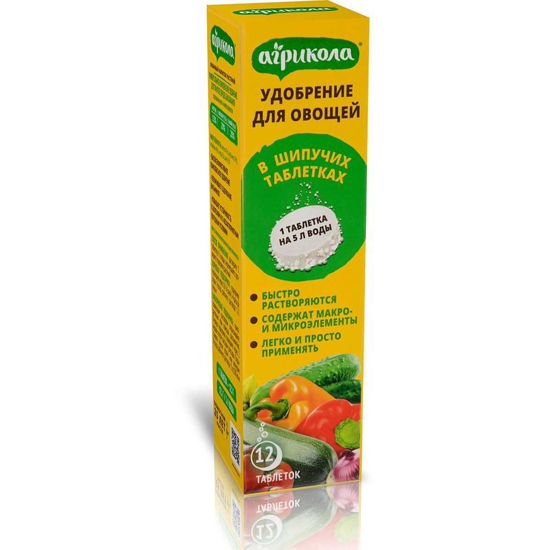 Агрикола 04-071 12 таблеток (д/овощей) (ТЭ)