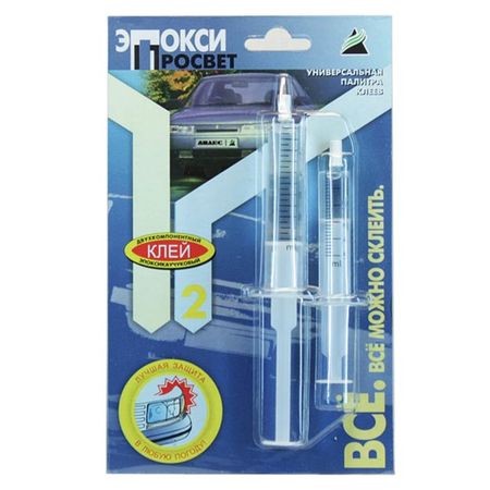 Клей эпоксидный "Просвет" 13мл.