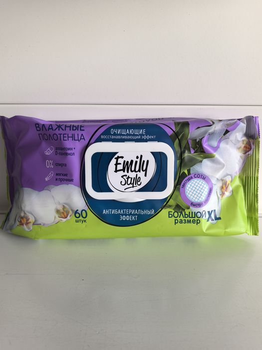 Полотенца влажные Emily Style ДЛЯ ВСЕЙ СЕМЬИ 8180 (60шт.) разм. XL (антибактериальные)