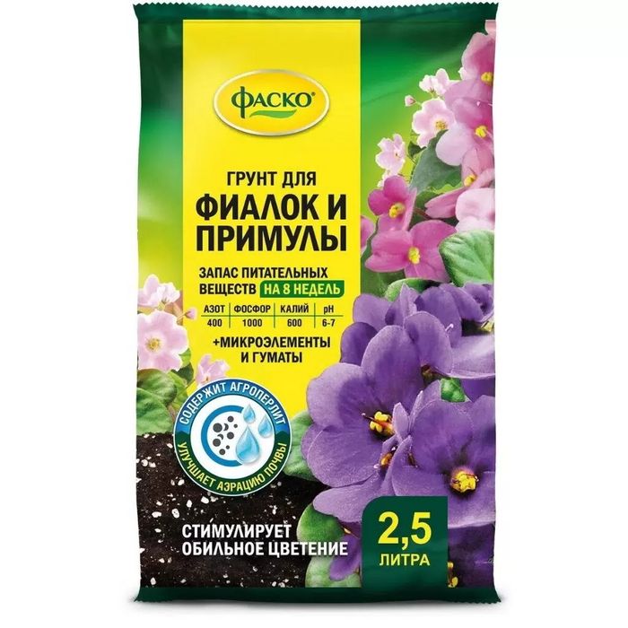 Грунт специал. ЦВЕТОЧНОЕ СЧАСТЬЕ/Фиалка 2,5л. Ф