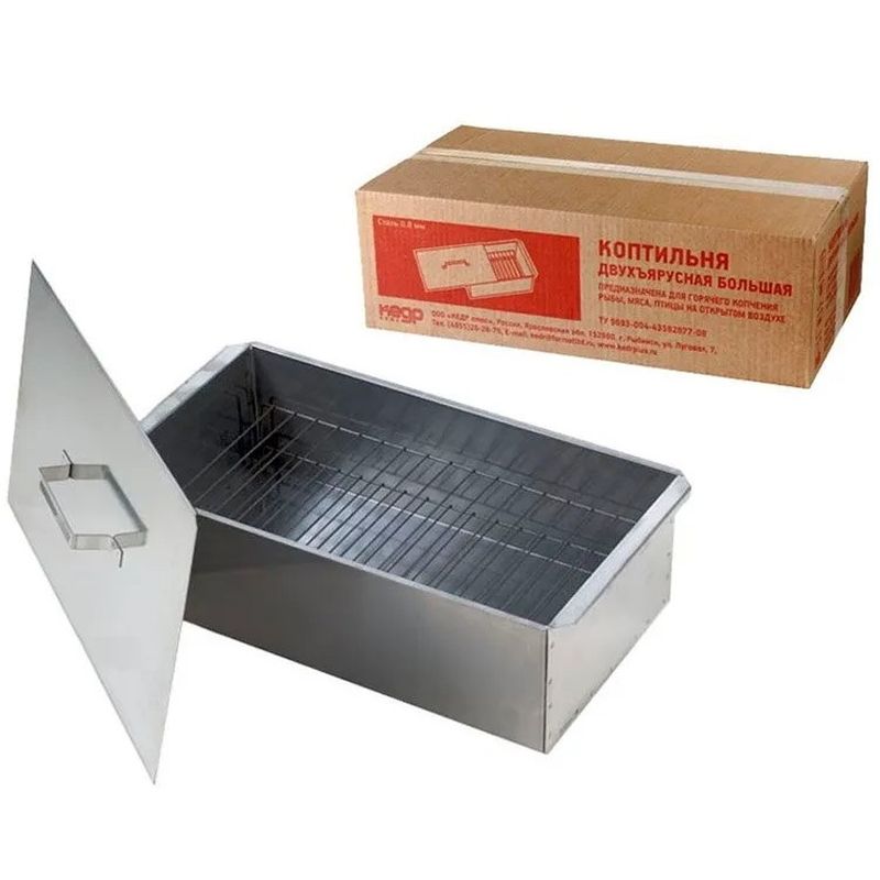 Духовка д/копчения 2ярусн. малая 330*255*185мм. (1,5мм.) К2-1,5М Р