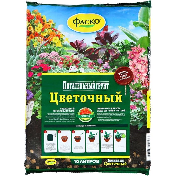 Грунт универс. ЦВЕТОЧНЫЙ 10л. Ф