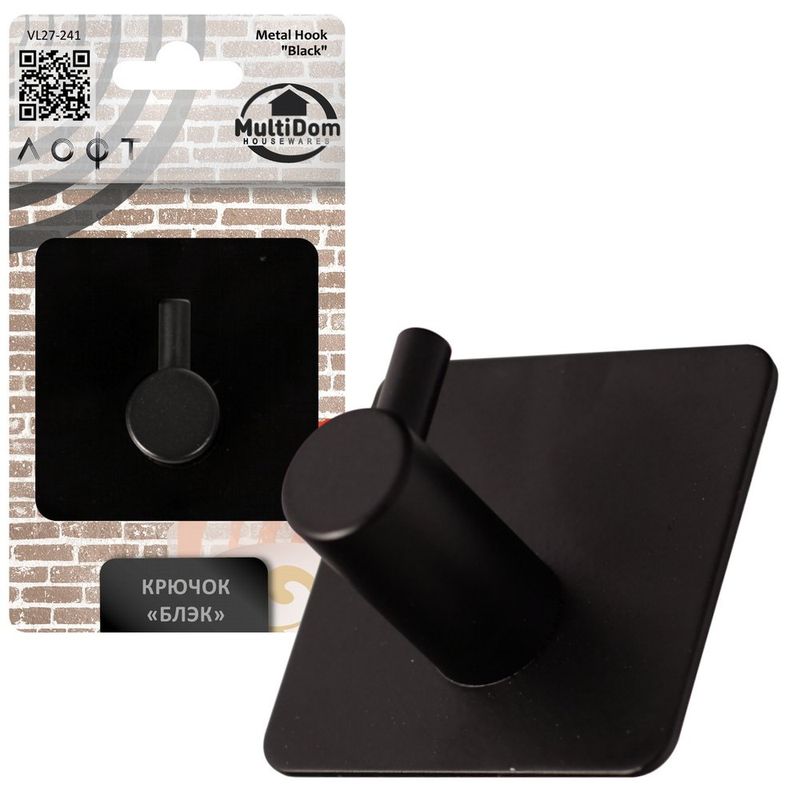 Крючок на липучке VL27-241 "Блэк"(4,5*4,5*2,5см.) Мд