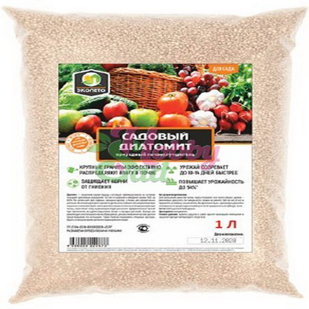 Диатомит садовый 1,0л. (улучшитель почвы) (Бр.)