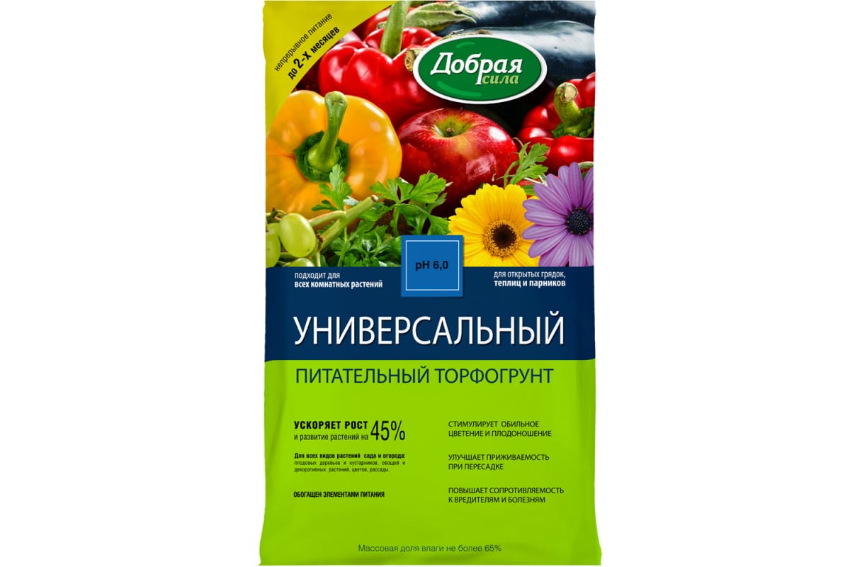 Грунт Добрая сила универсальный 5,0л. DS29010121 (Гарден)