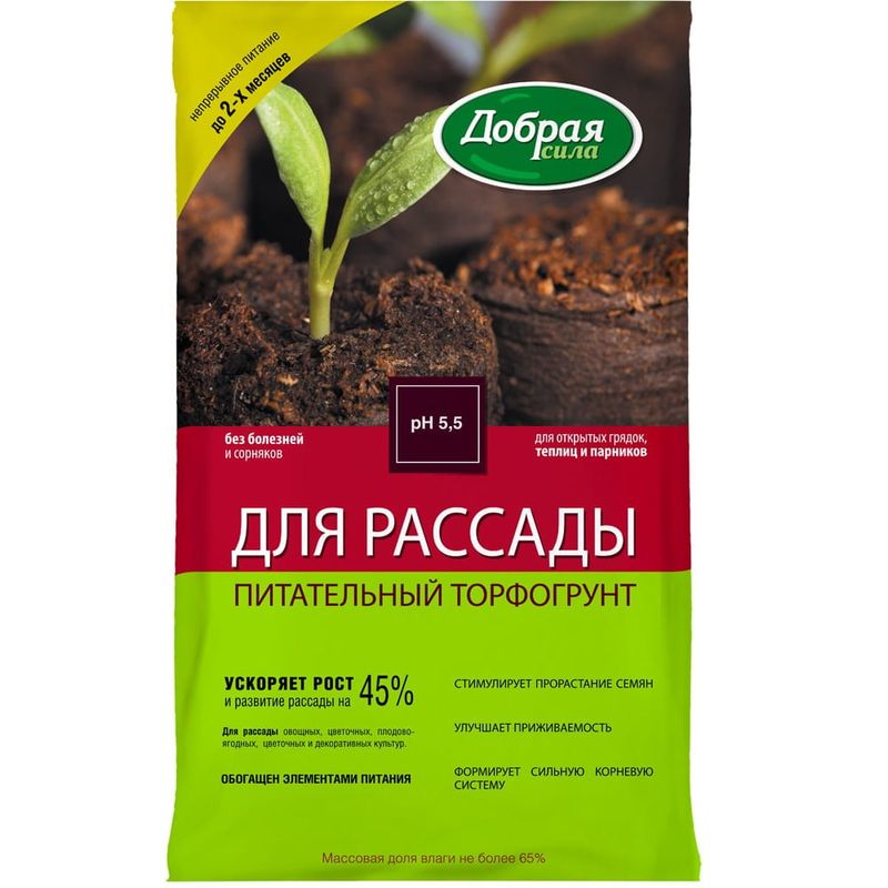 Грунт Добрая сила д/рассады 5,0л. DS29010091 (Гарден)