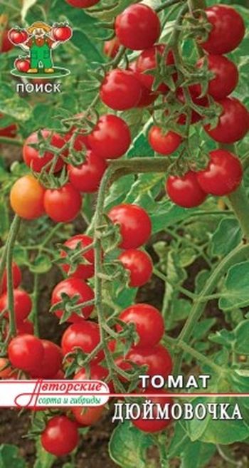 Томат ДЮЙМОВОЧКА 12шт. (Поиск)