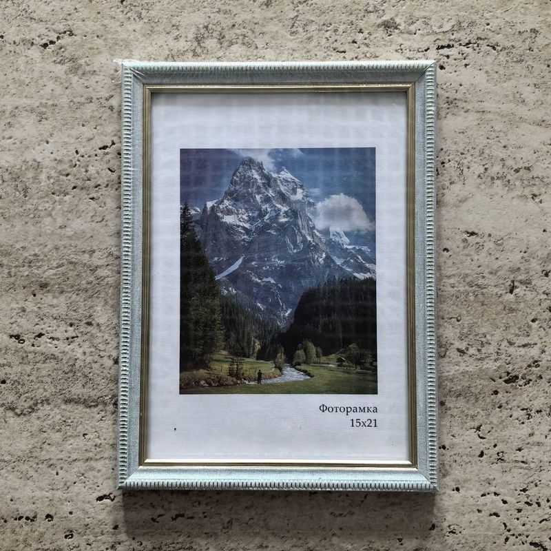 Фоторамка 120-5448-1 15*21см. "Зефир" голубой