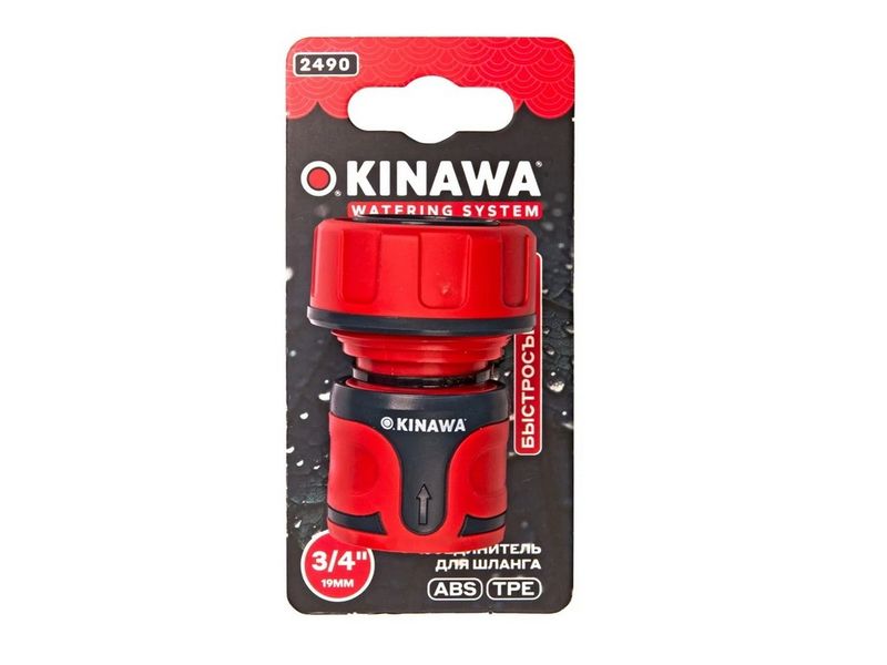 Соединитель 3/4" 2490 быстросъемн. OKINAWA ЦИ