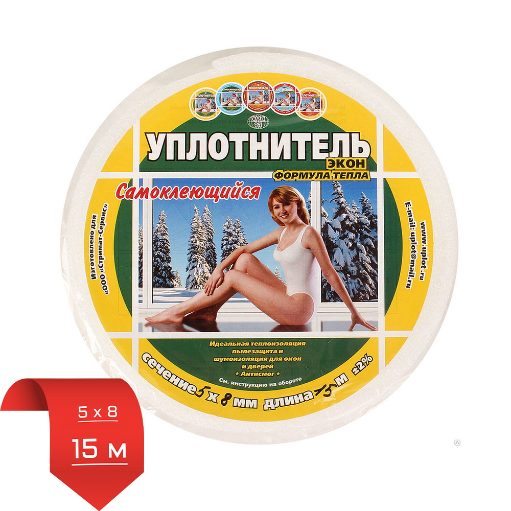 Утеплитель 15м. 5*8 "ЭКОН" М