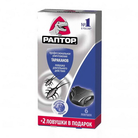 Ловушка 6 дисков (тараканы, муравьи) 02-103 (усиленного действия)Ч ДОМ (ТЭ) Ловушка 6 дисков (тараканы, муравьи) 02-103 (усиленного действия)Ч ДОМ (ТЭ)