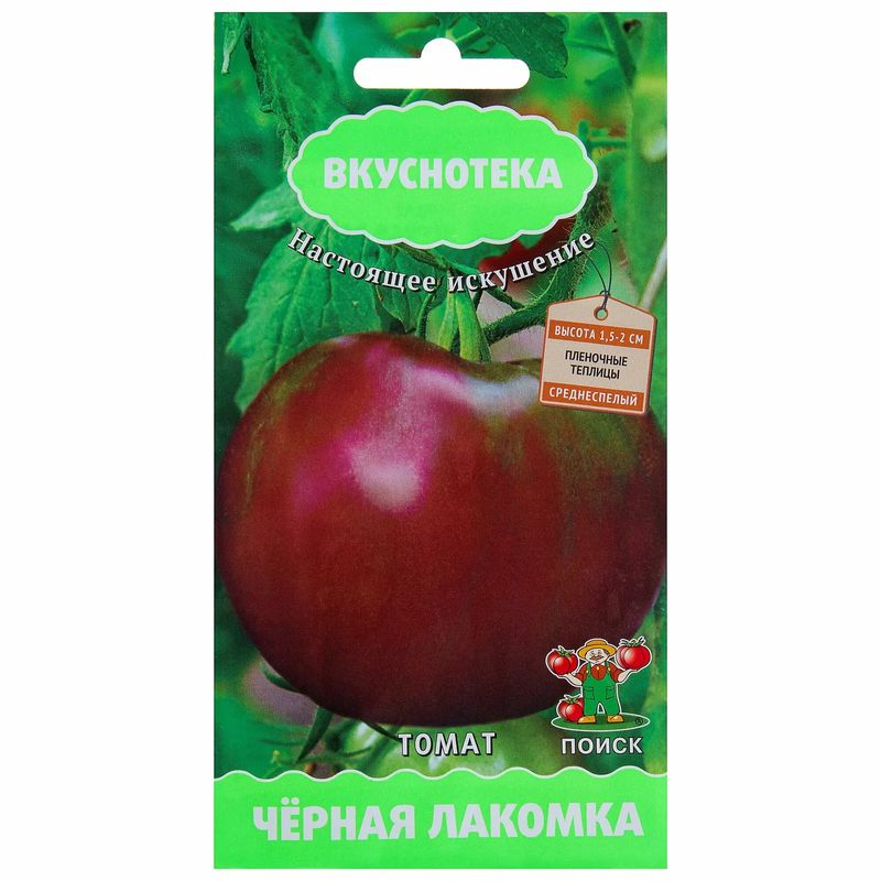 Томат ЧЕРНАЯ ЛАКОМКА 10шт. (Поиск)