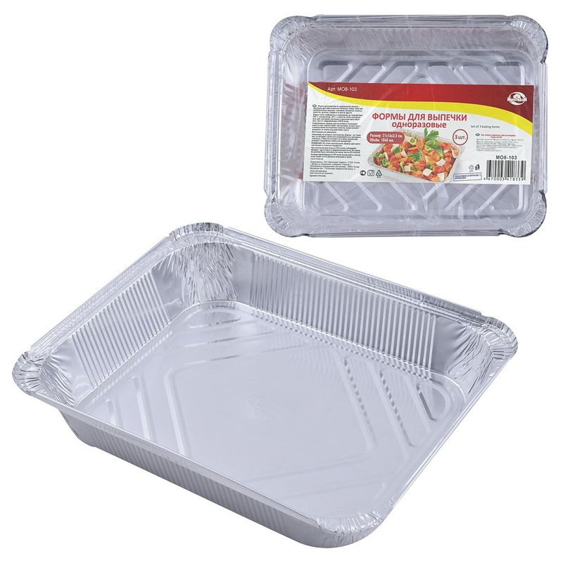 Форма д/выпечки MO8-103 1040мл. однораз.  (3шт.21*16*3,5см.) ал. Мд