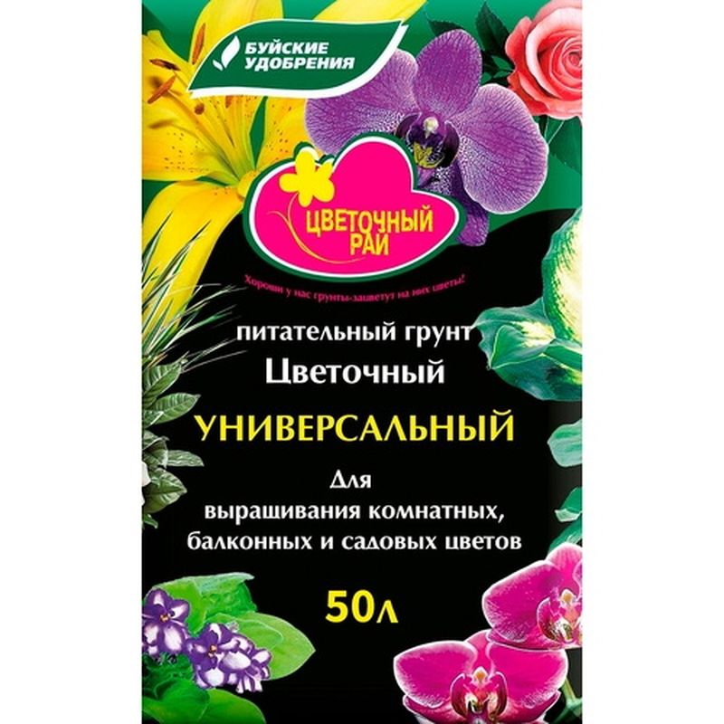 Грунт ЦВЕТОЧНЫЙ РАЙ 50л. 431412 (универсал) БХЗ