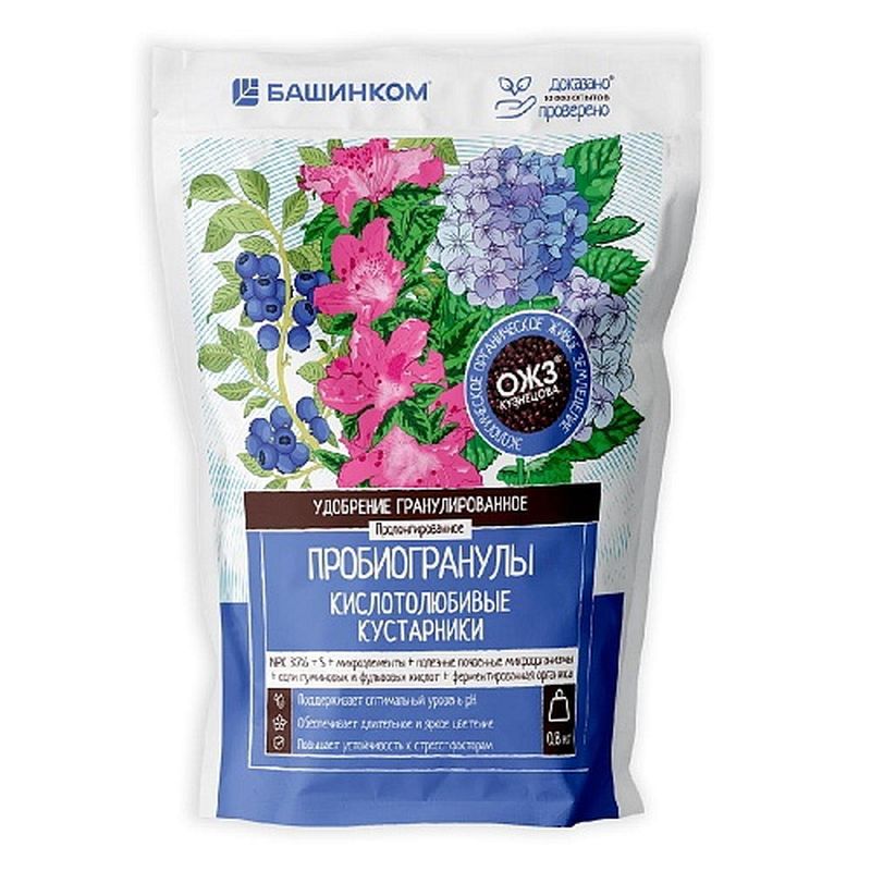 ПОБИОГРАНУЛЫ (Кислотолюбивые кустарники) 0,8кг. .