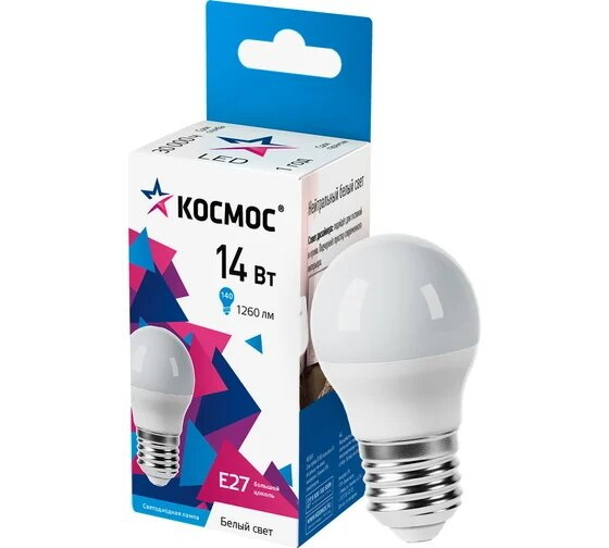 Лампа светодиодная Космос 14Вт LED GL 45 Е27 4500К (шарик)