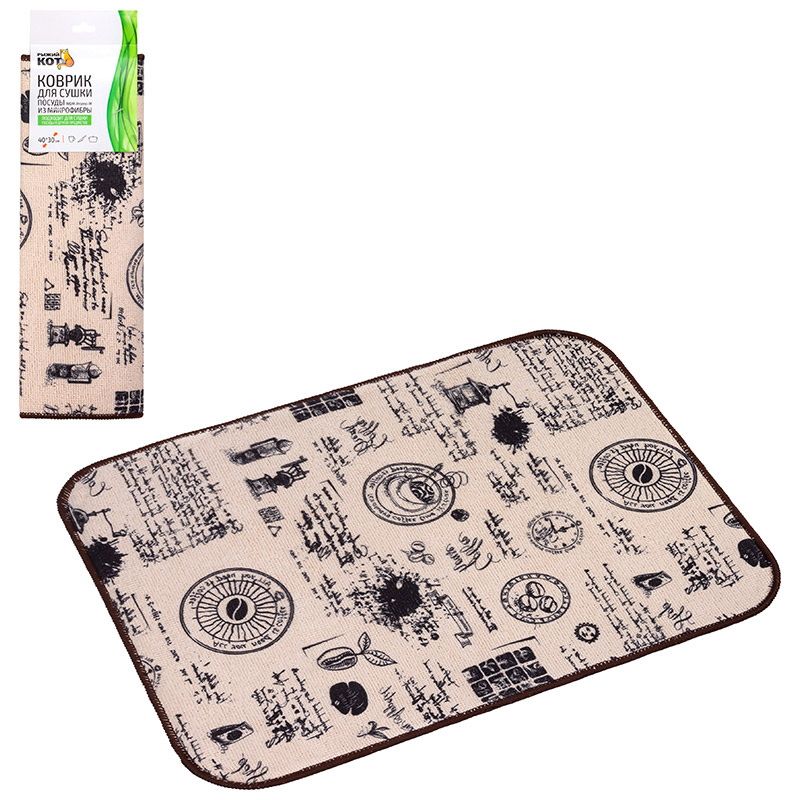 Коврик д/сушки посуды из микрофибры МDM-Promo-M 005491 (40*30см.) Скр.