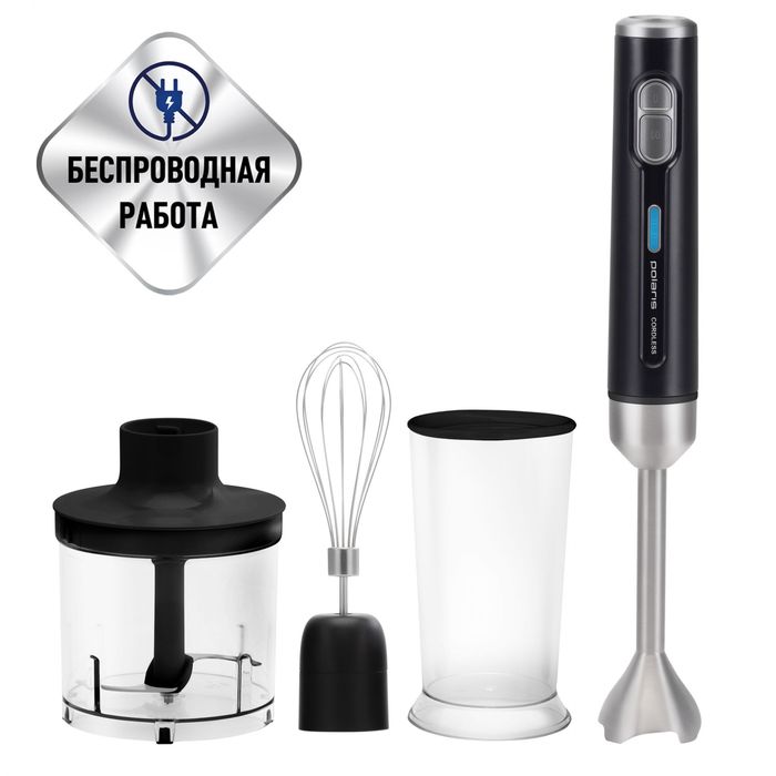 Блендер POLARIS РНВ 0746 CordLess аккум. (700Вт. 2скор. миксер, измельчит.) Блендер POLARIS РНВ 0746 CordLess аккум. (700Вт. 2скор. миксер, измельчит.)