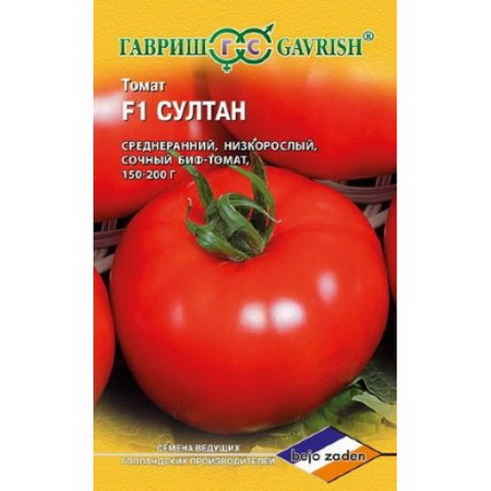 Томат СУЛТАН F1 10шт. (Гавриш)