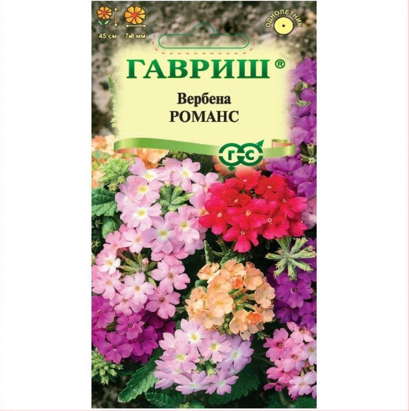 Вербена РОМАНС 0,05г. (Гавриш)