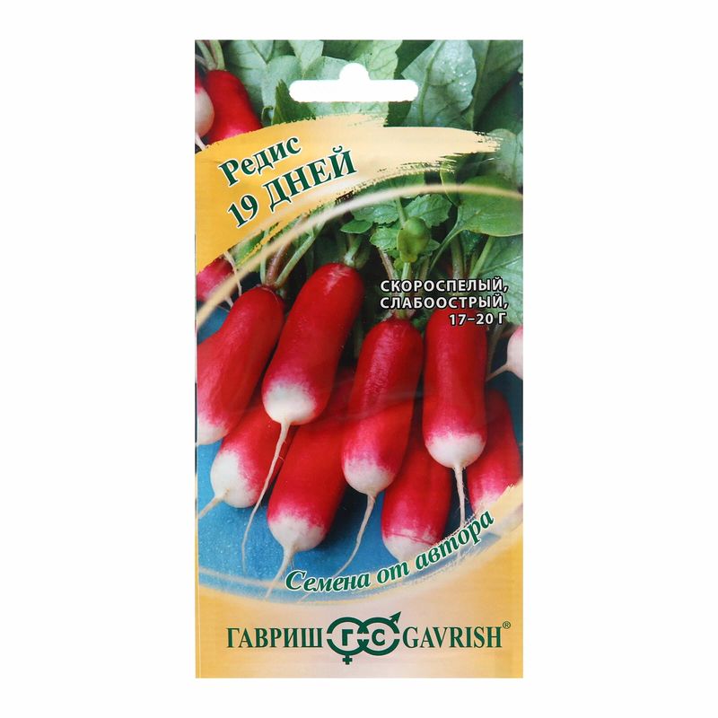 Редис 19 ДНЕЙ 2,0г. (Гавриш)