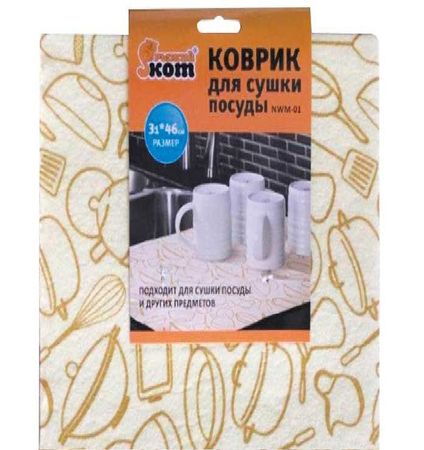 Коврик д/сушки посуды из нетканки NWM-01 (46*31см.) 003961 Скр.