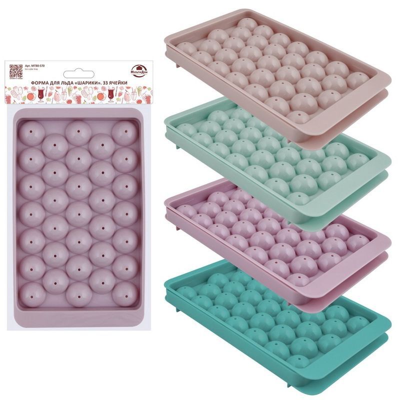 Форма д/льда MT80-570 "Шарики" (33 ячейки) Мд