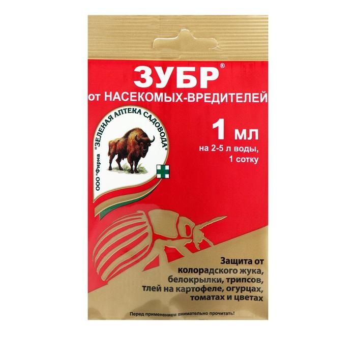 ЗУБР 1мл. (cр-во от колорадского жука, белокрылки, трипсов, тли) ЗАС