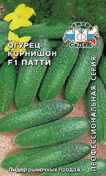 Огурец ПАТТИ F1 0,2гр. (СеДек)