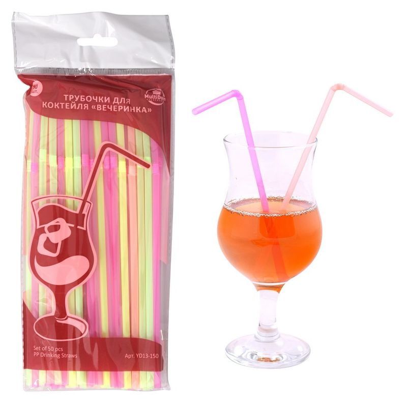 Трубочки коктейльные "Вечеринка" YD13-150 (50шт.) Мд