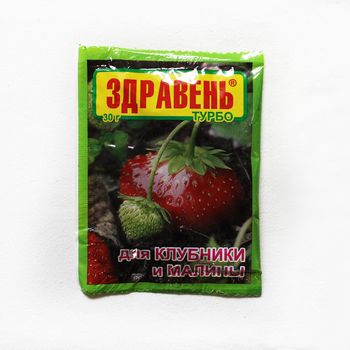 ЗДРАВЕНЬ Турбо д/клубники 30гр. (Ваше Хозяйство)