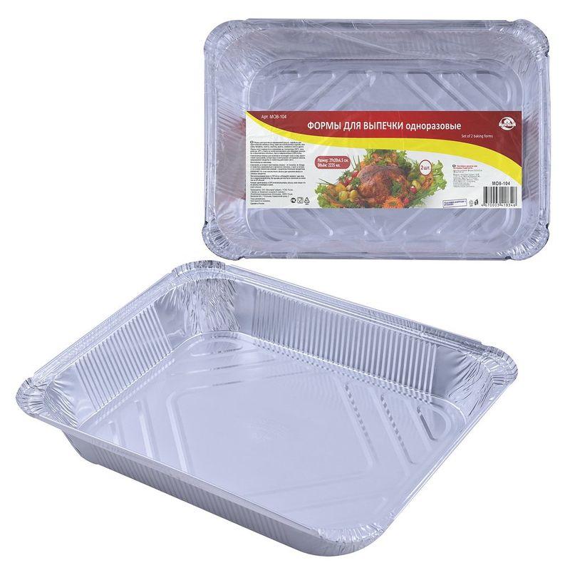 Форма д/выпечки MO8-104 2235мл. однораз.  (2шт.29*20*5см.) ал. Мд